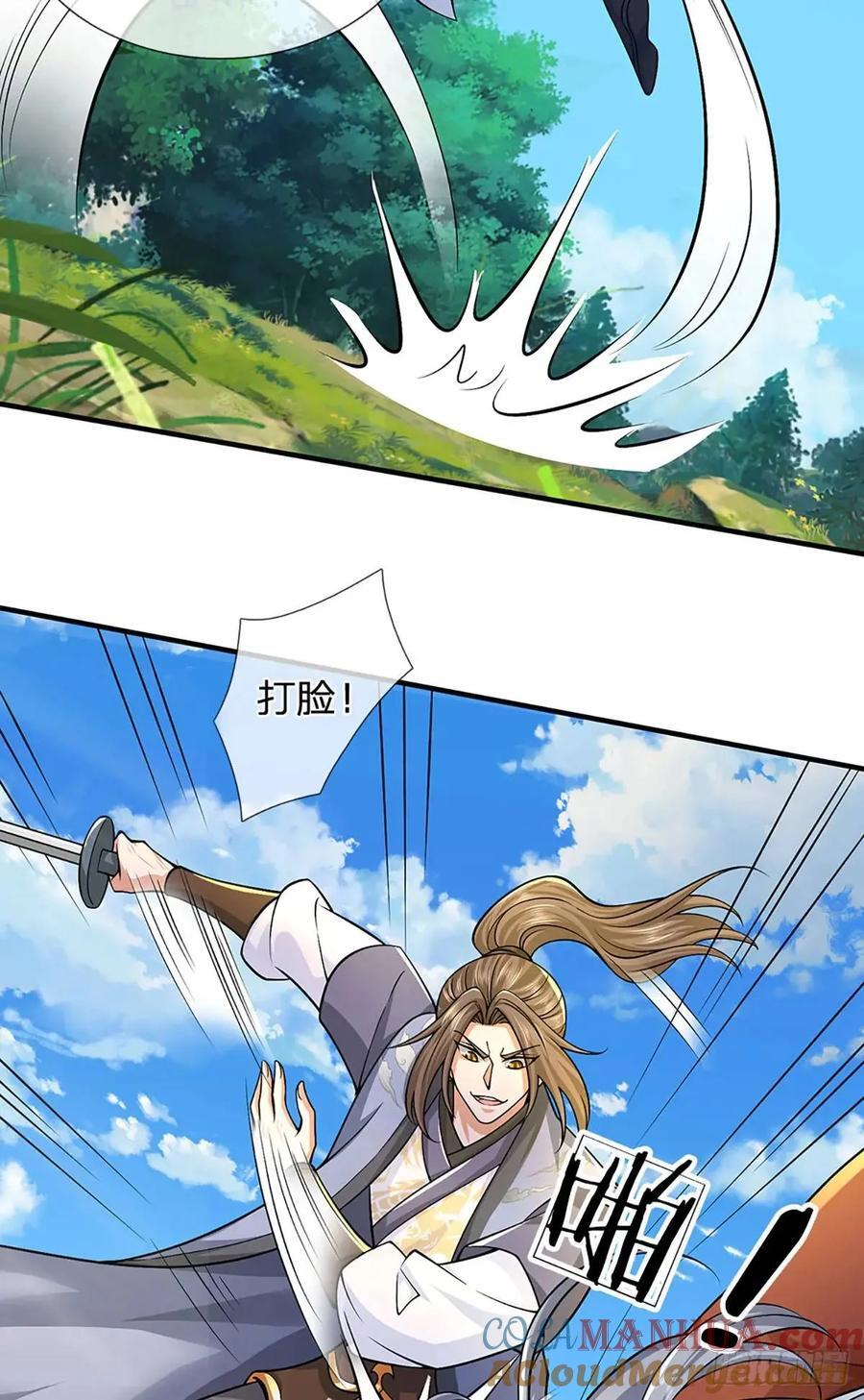 第237话 混合双打20