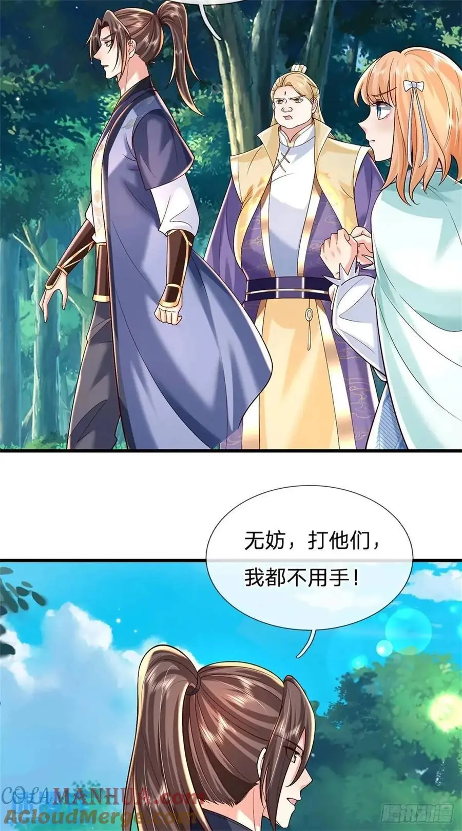 第251话 心无波澜24