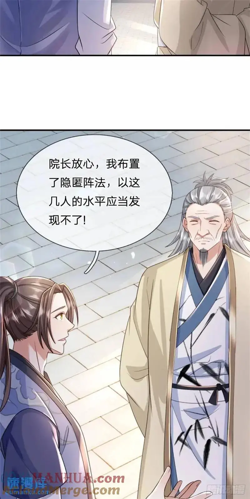 第242话 能屈能伸6