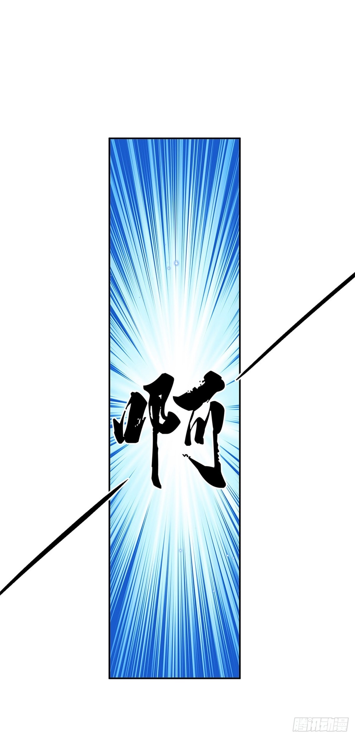 第184话 女人，不要自取其辱23