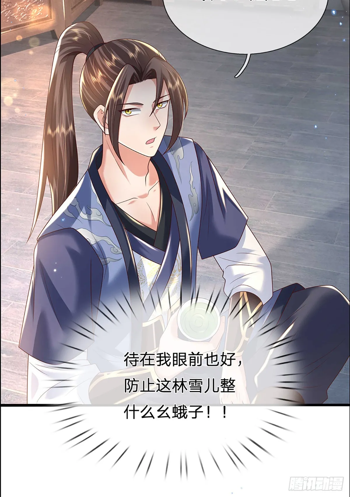 第192话 风云暗涌，阴谋将至21