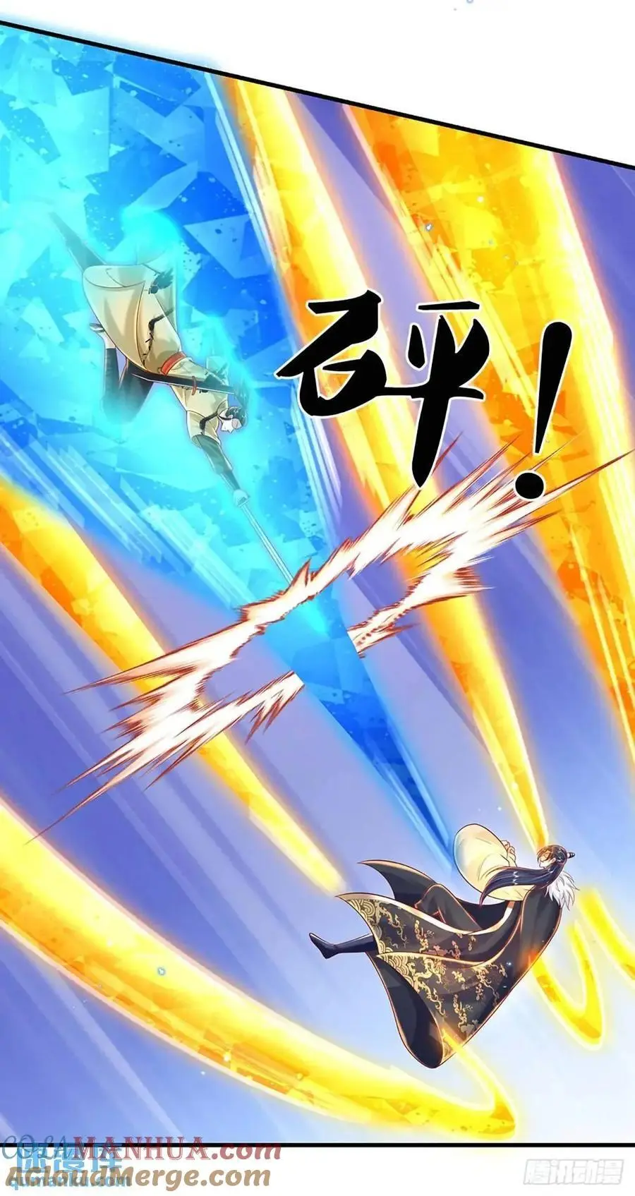 第239话 等候多时18