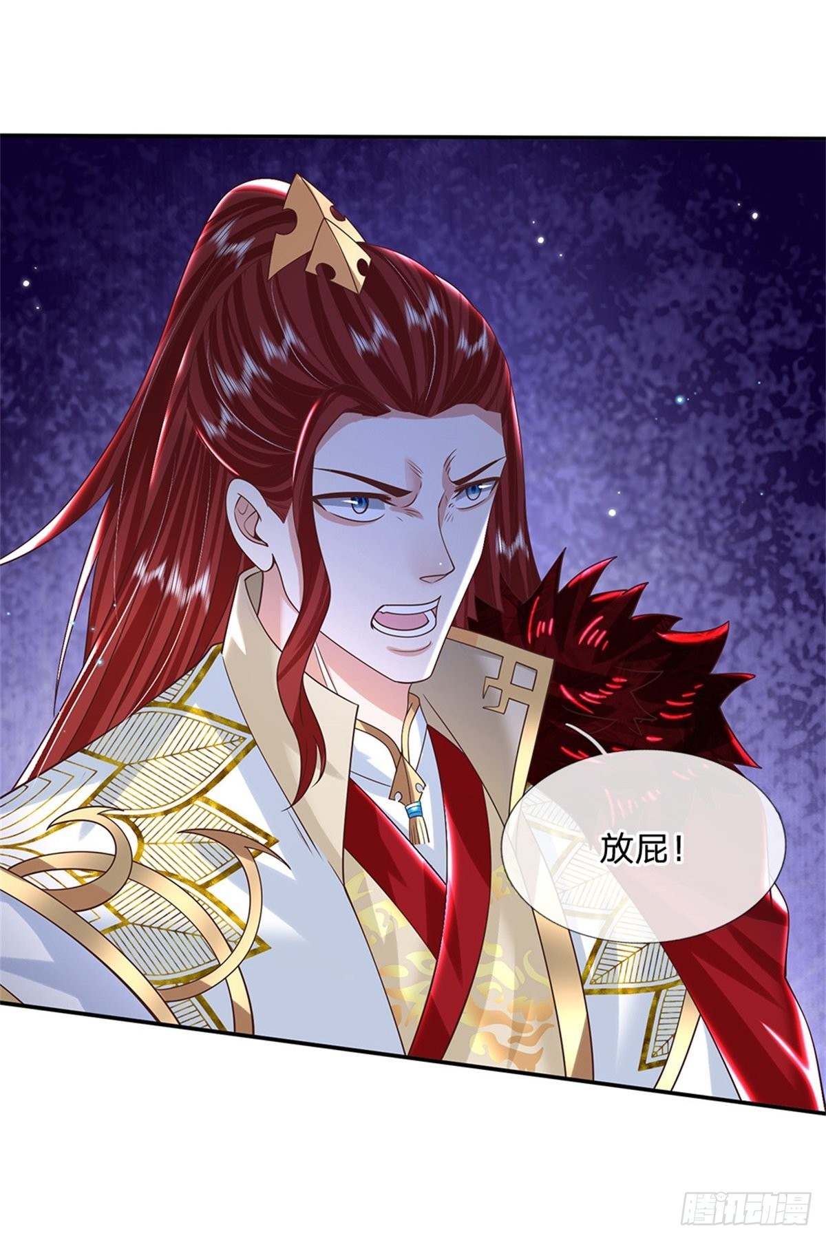 第185话 捉拿李向天33