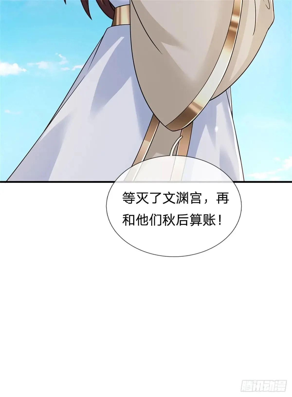 第283话 夺回名额31