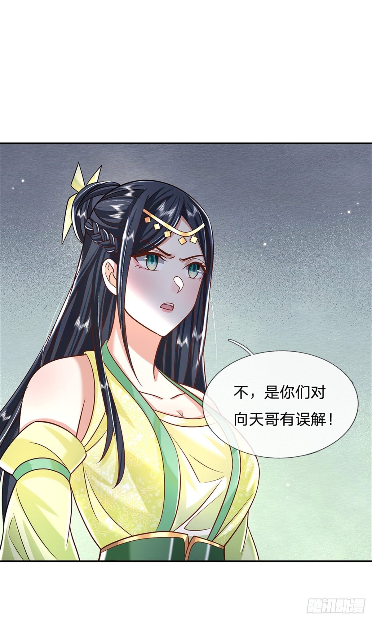 第172话 全民公敌4