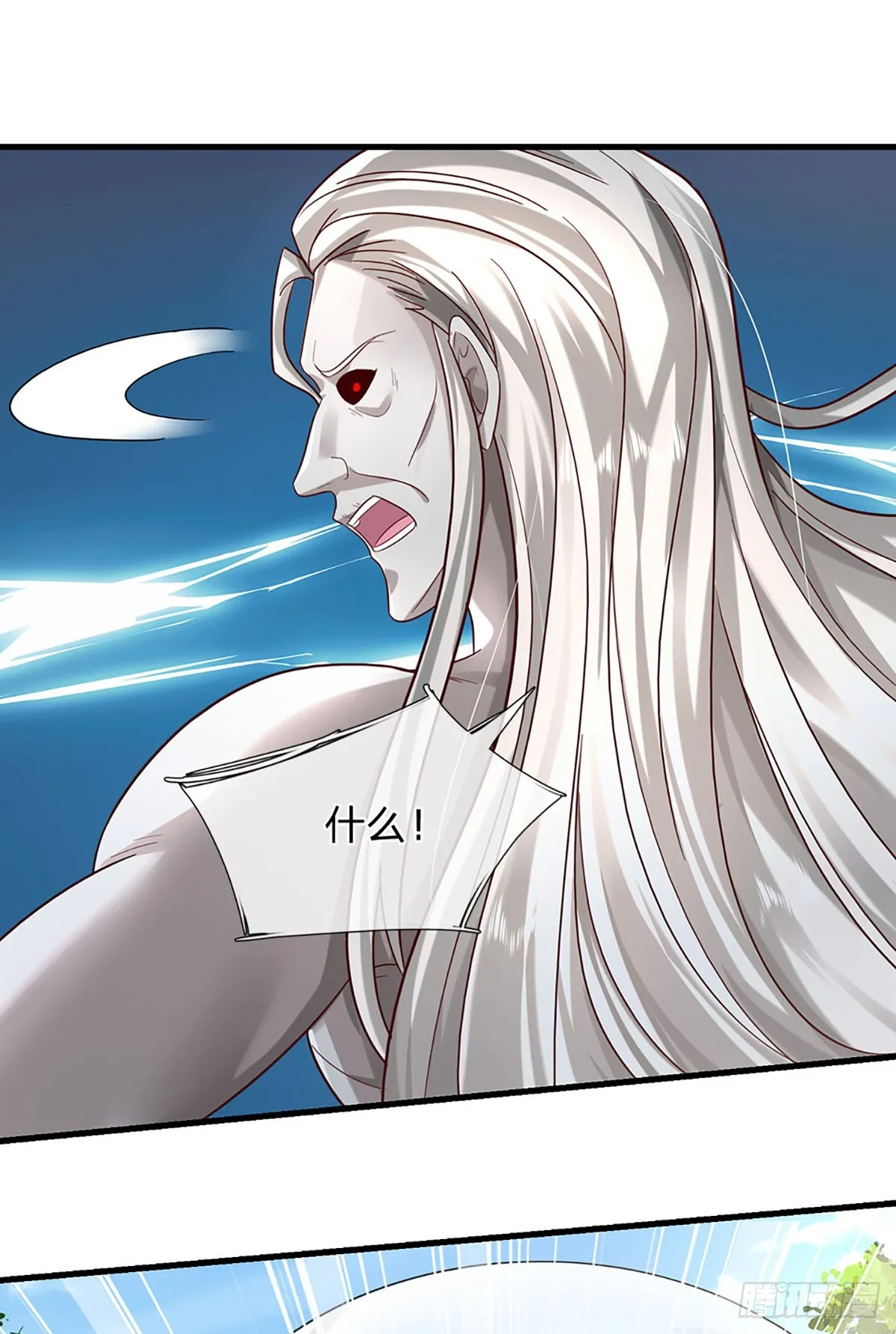 第198话 不按套路！14