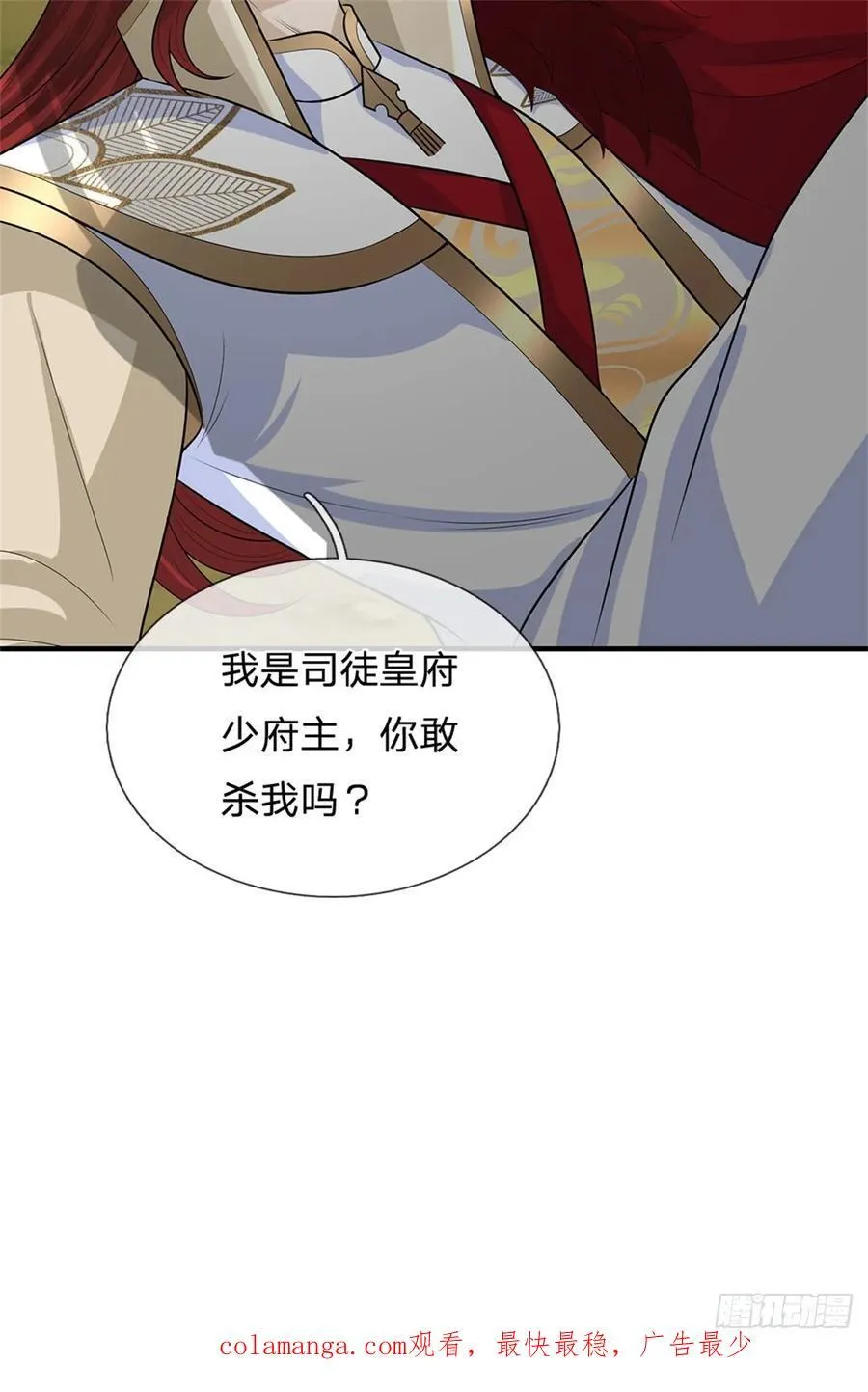 第277话 该战斗了41