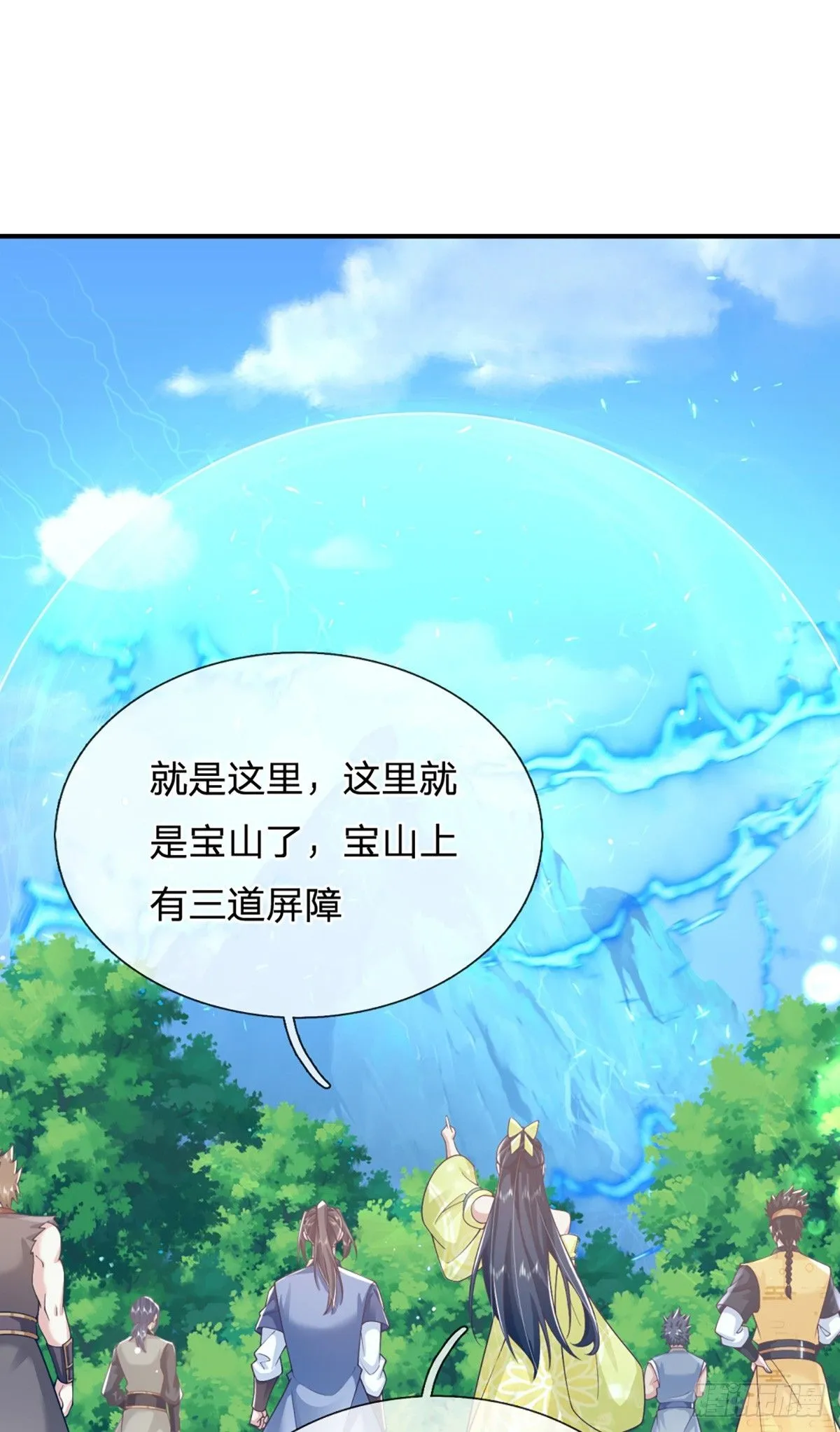 第214话 宝山之宝9