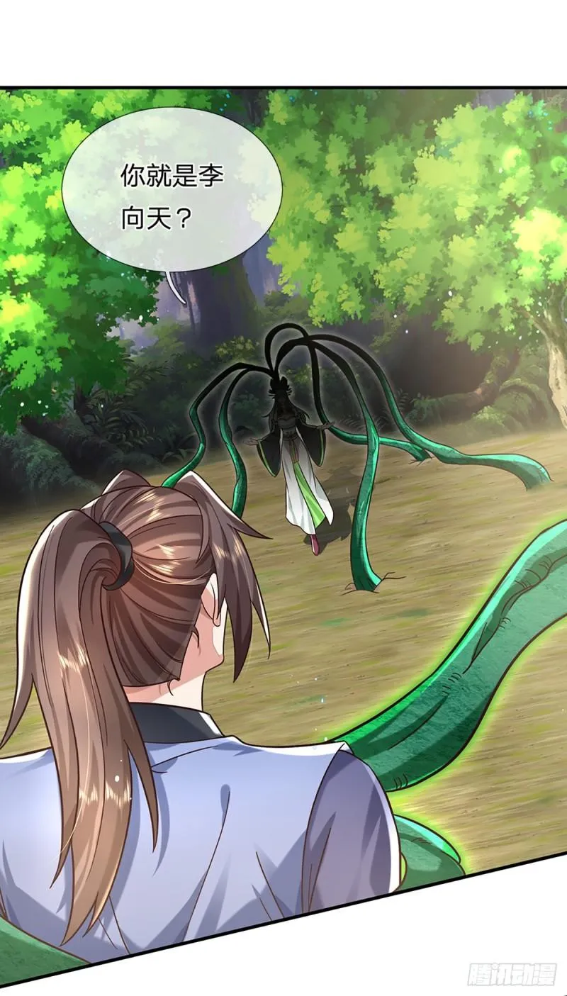 第204话 四面受敌23