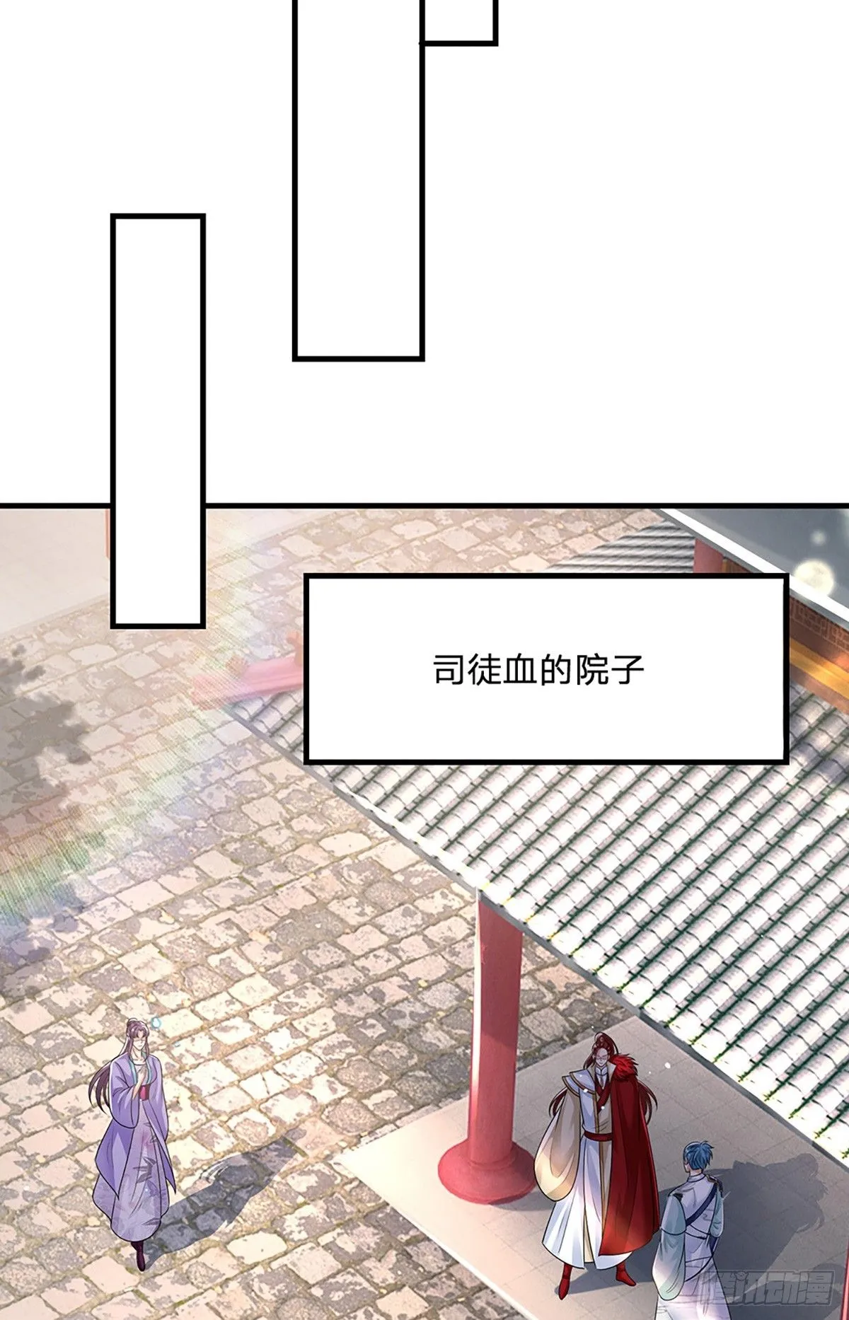 第229话 心生嫌隙10