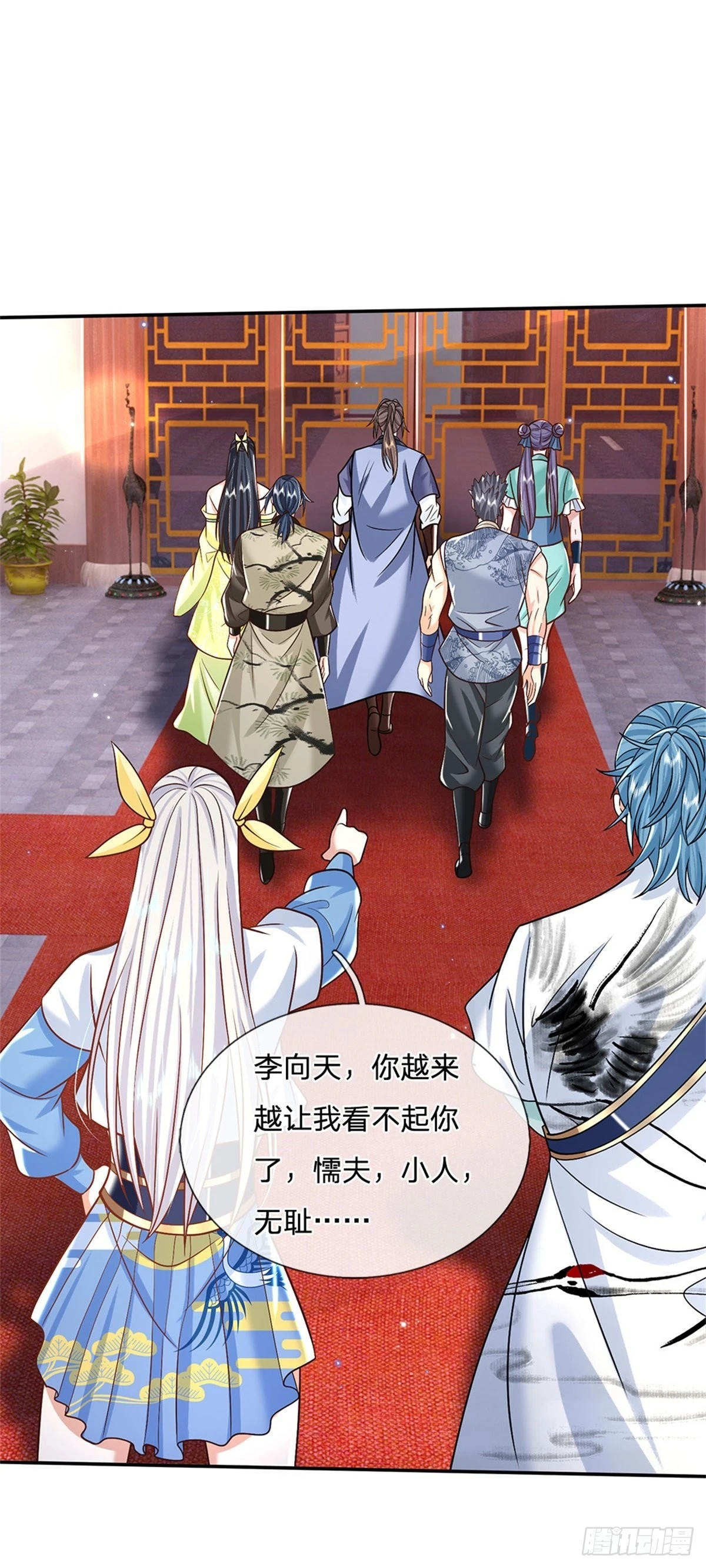第173话 成全你们11