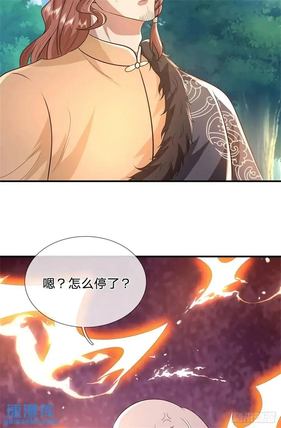 第256话 不好对付29