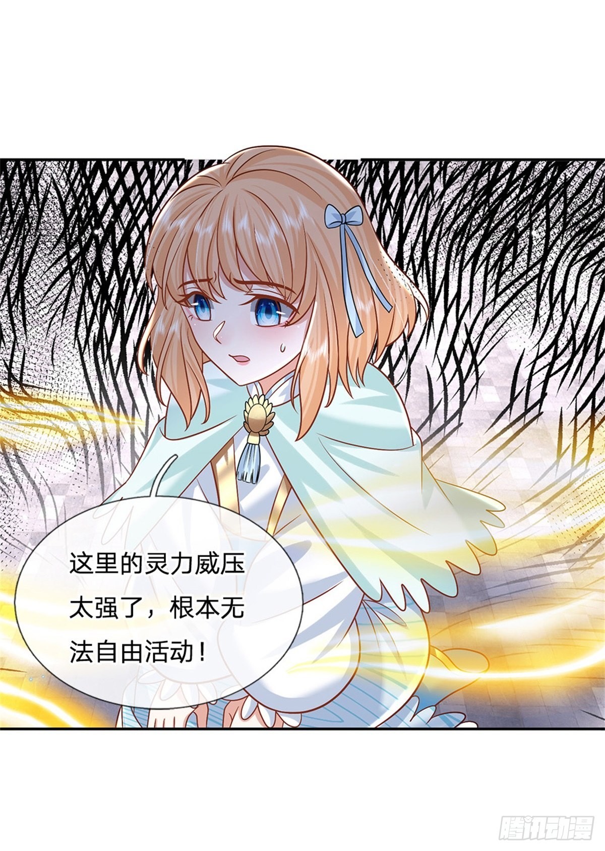 第181话 胜利肯定属于你12