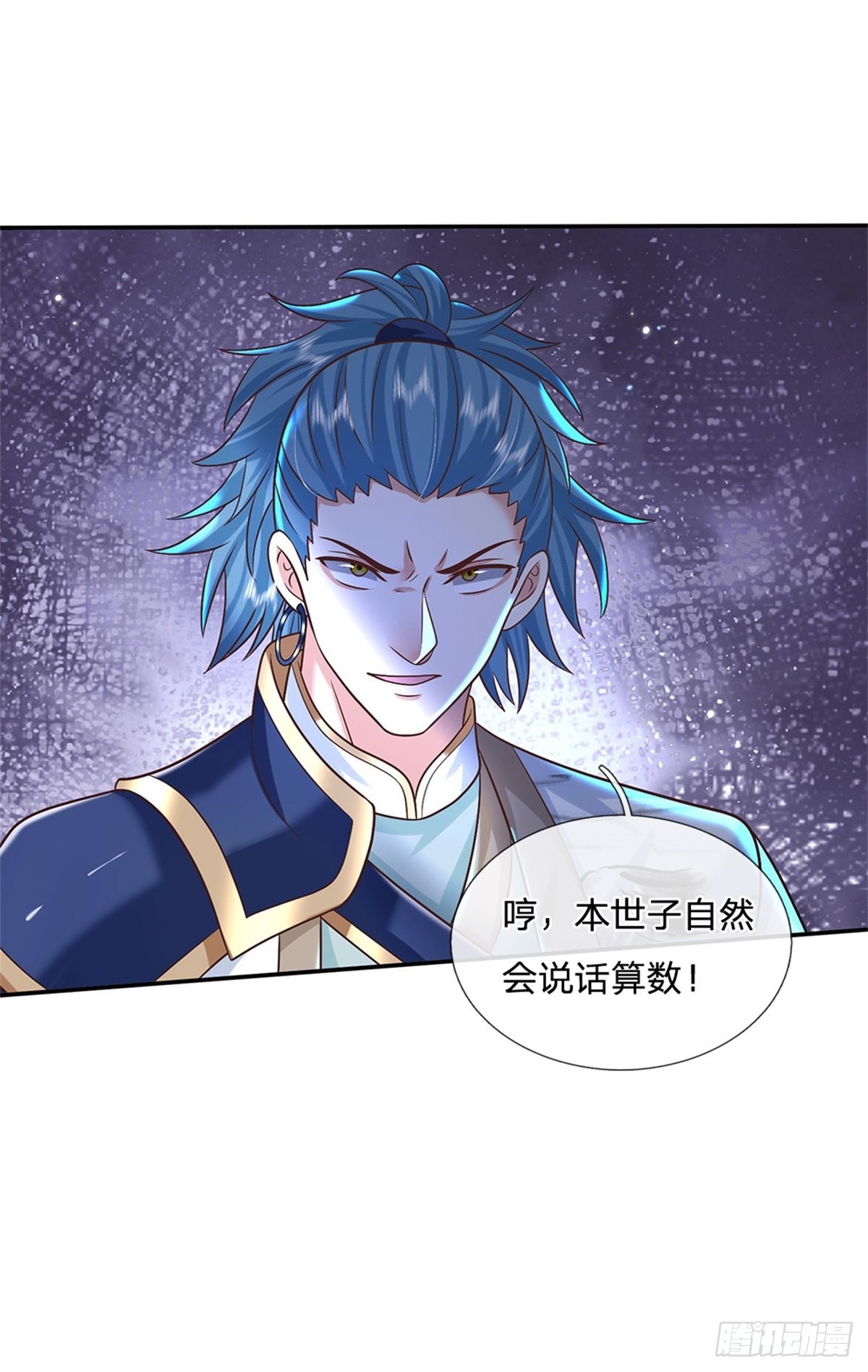 第188话 履行赌约31