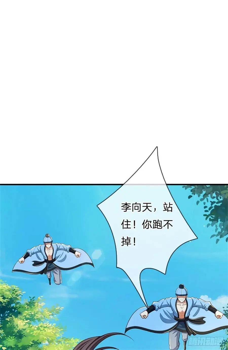 第263话 没人救你27