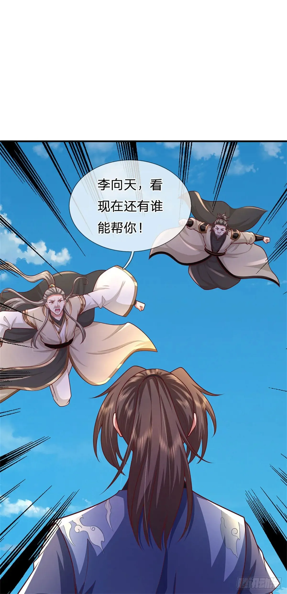 第287话 大势所趋24