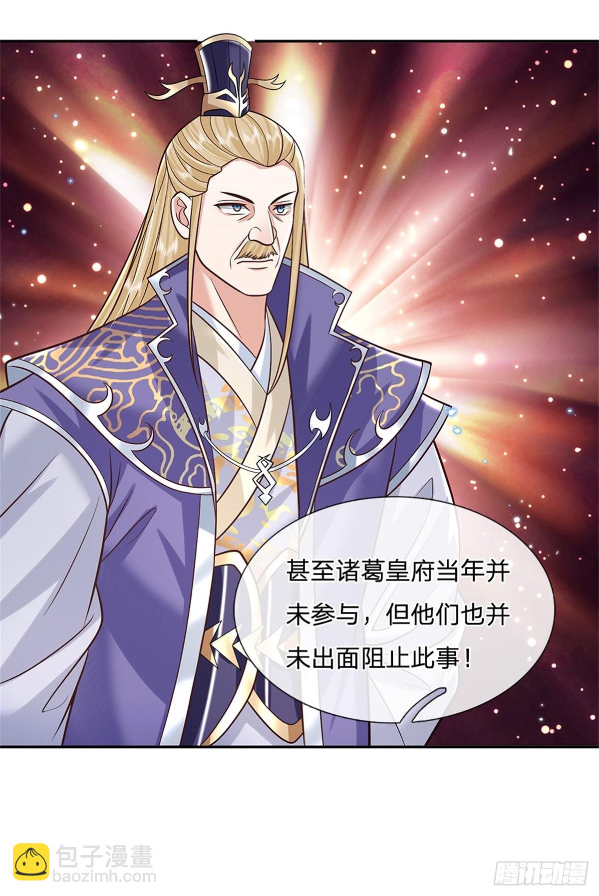第169话 通天之路19