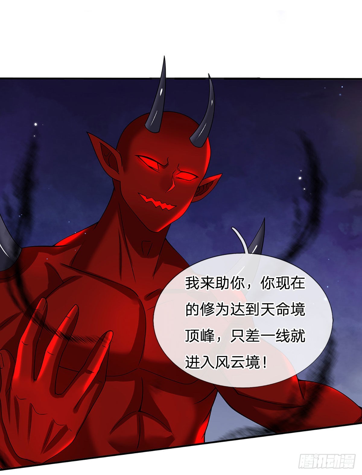 第190话 和他做好朋友21