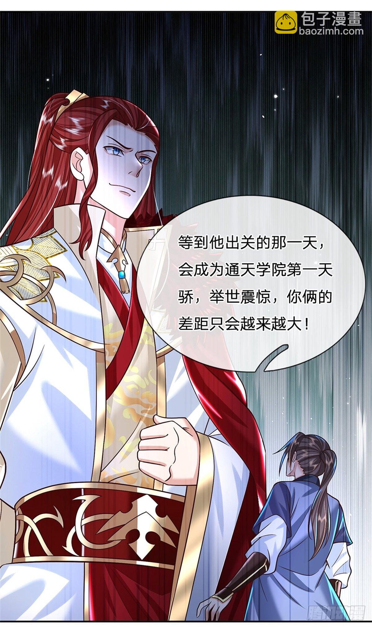 第171话 颜色老绿啦8