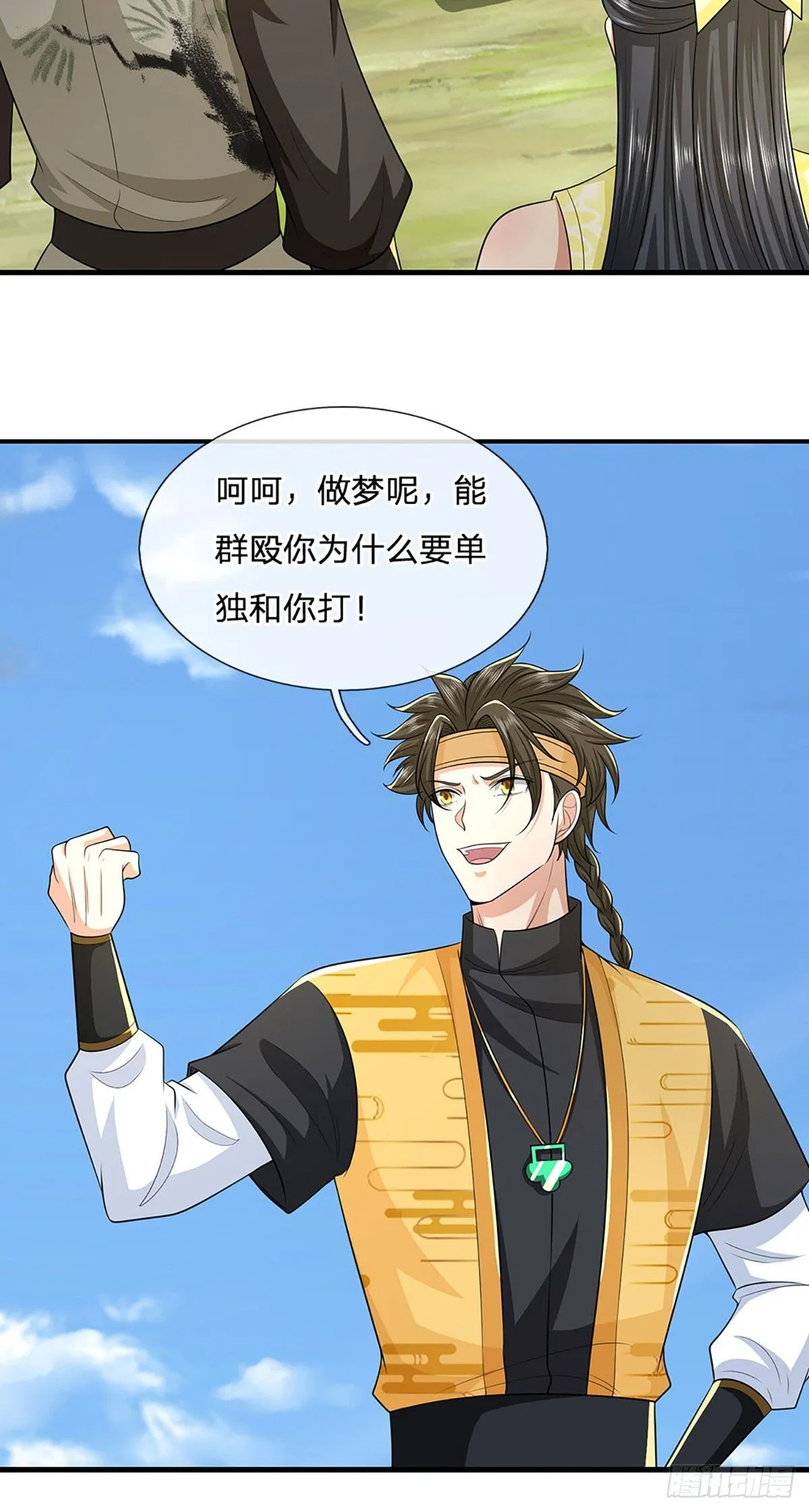第218话 阵法比拼10
