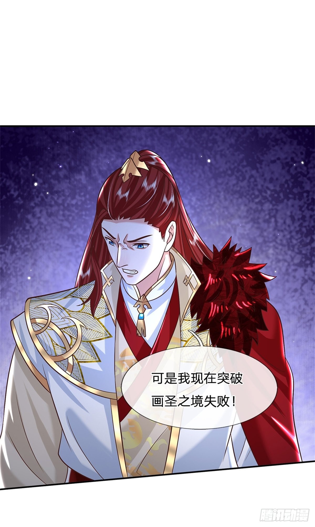 第187话 绝壁岛28
