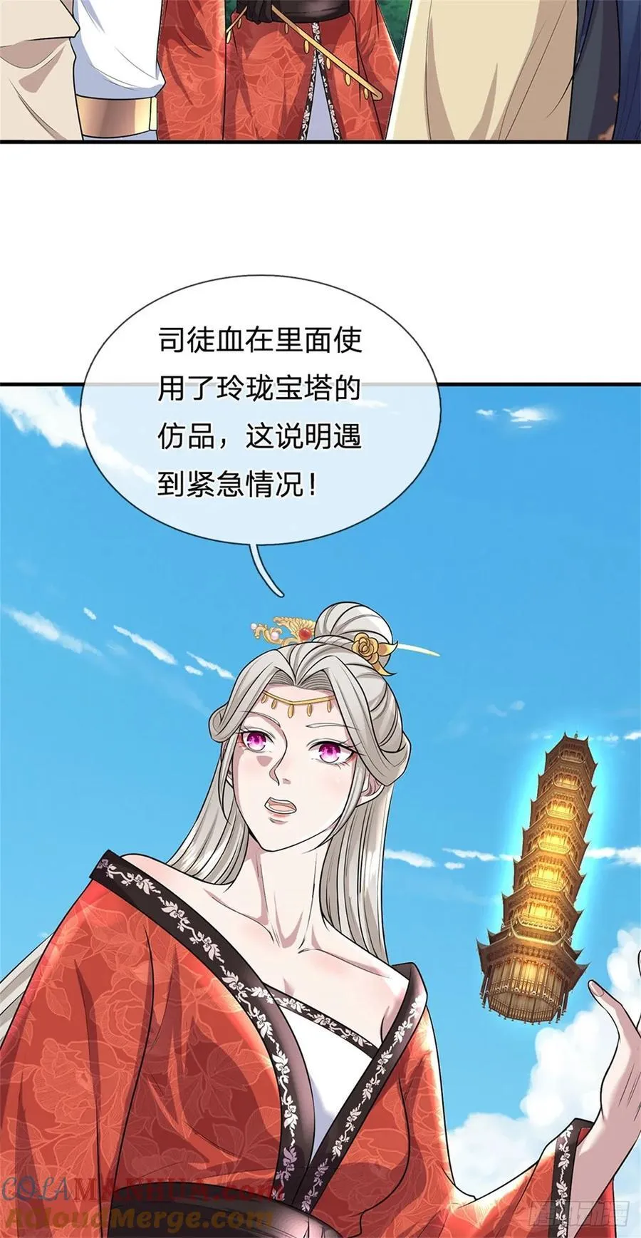 第271话 神兵防御16