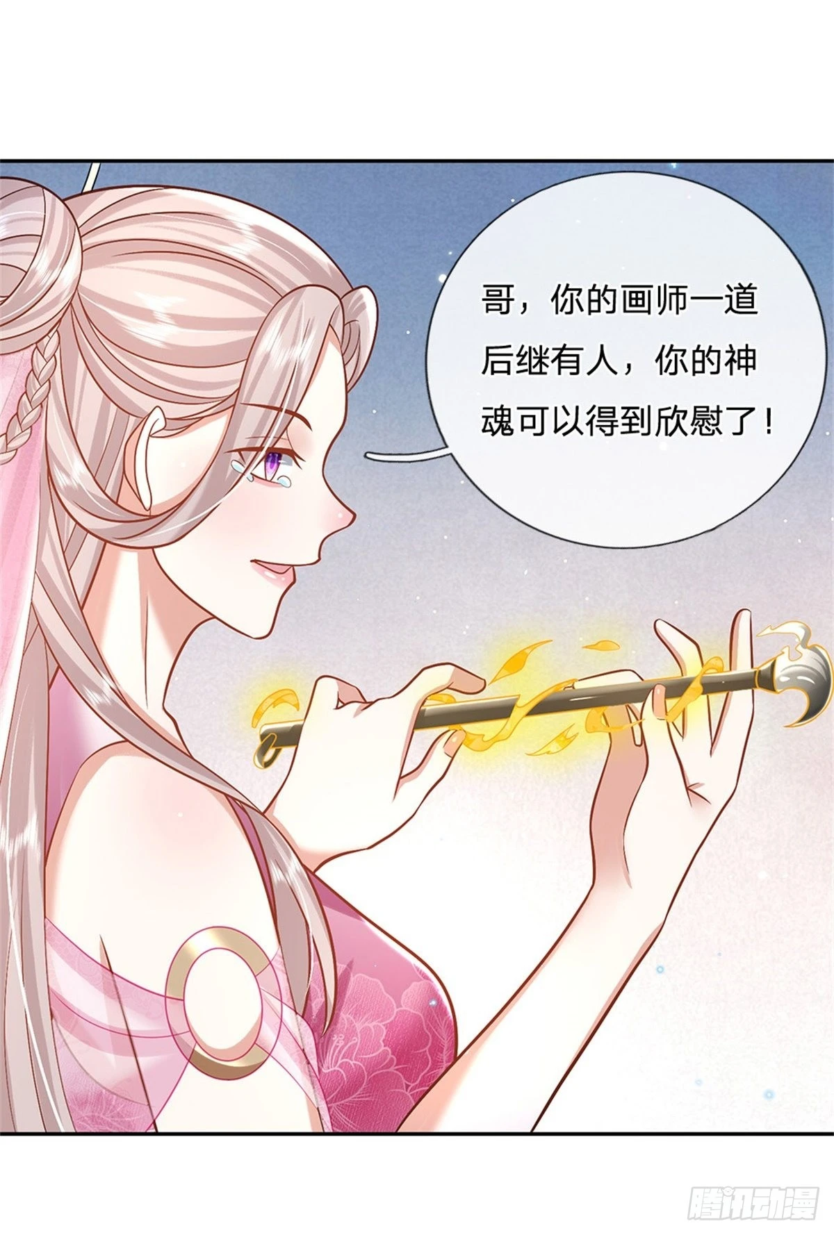 第169话 通天之路11