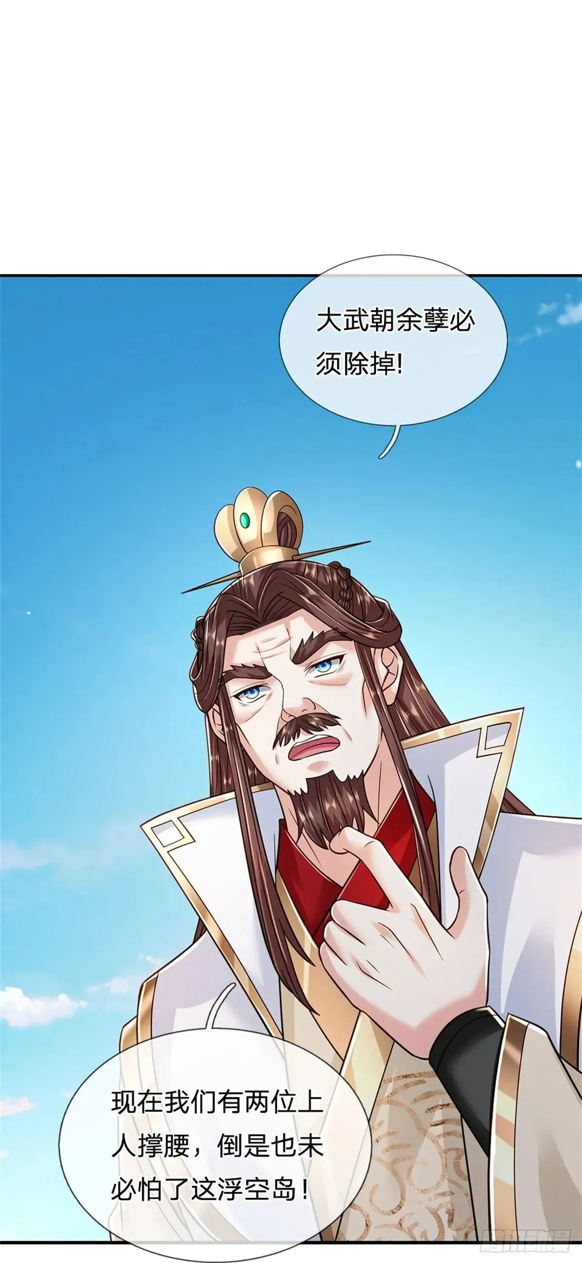 第283话 夺回名额22
