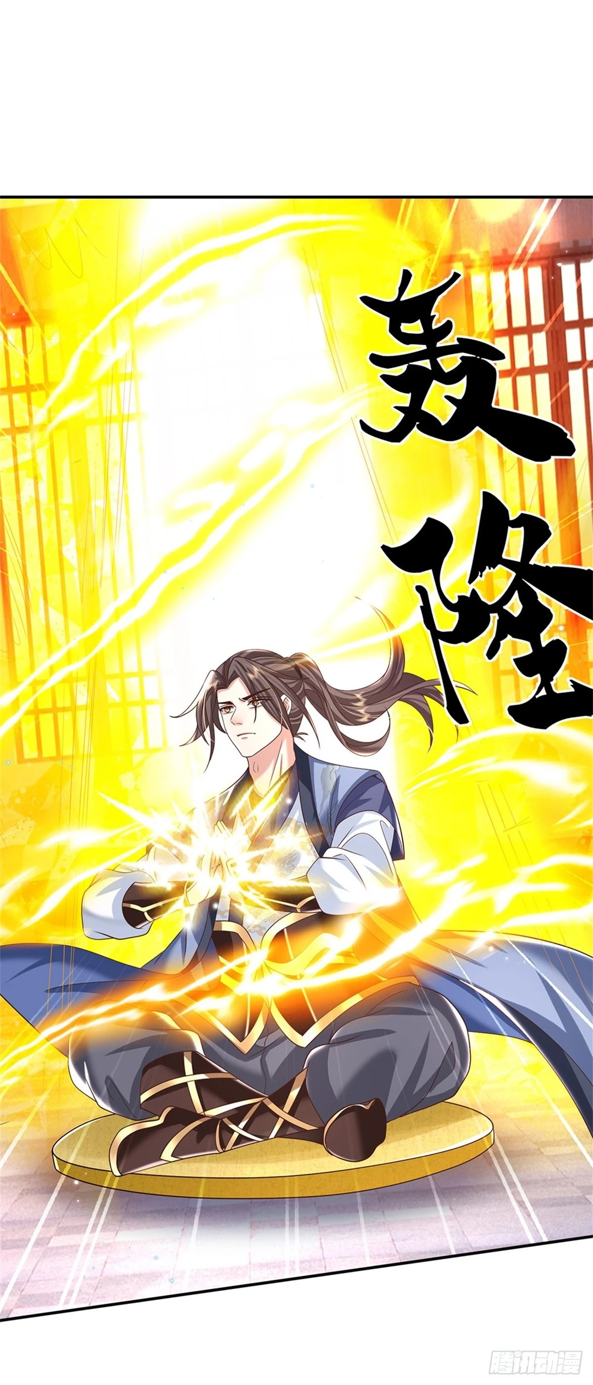 第177话 天才的世界你不懂！19