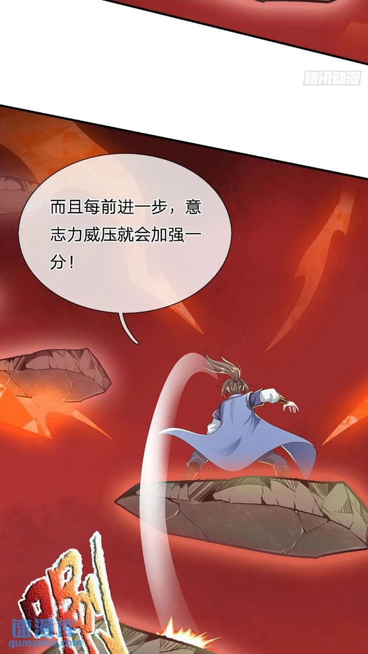 第234话 风雨欲来25