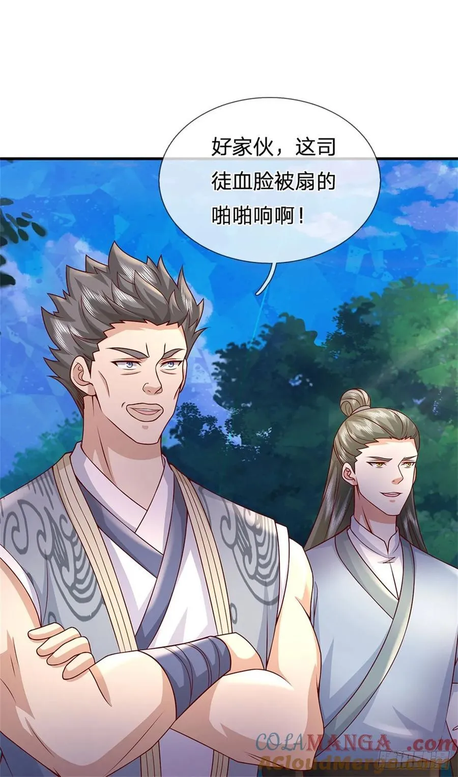 第275话 荣幸一些14