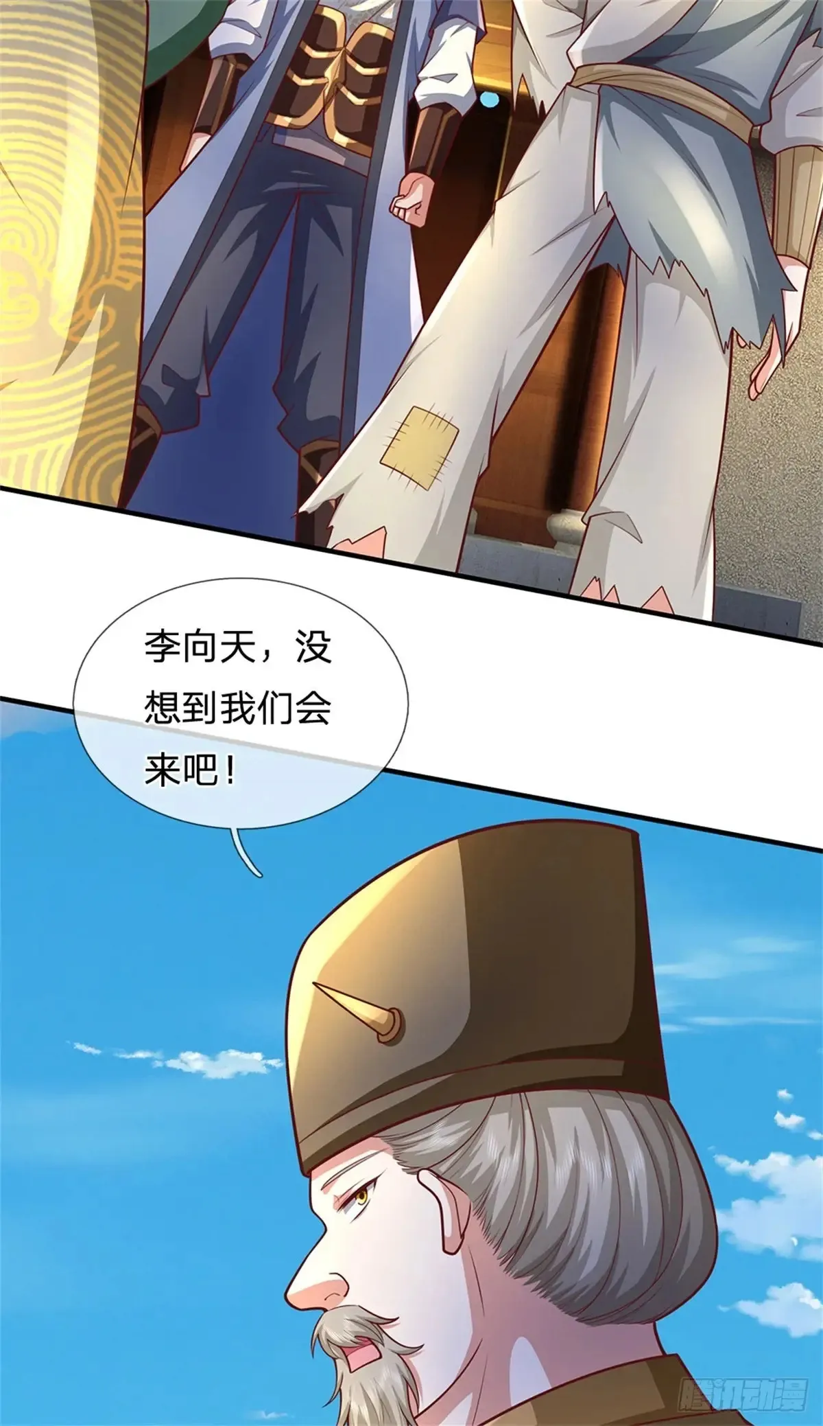 第287话 大势所趋28
