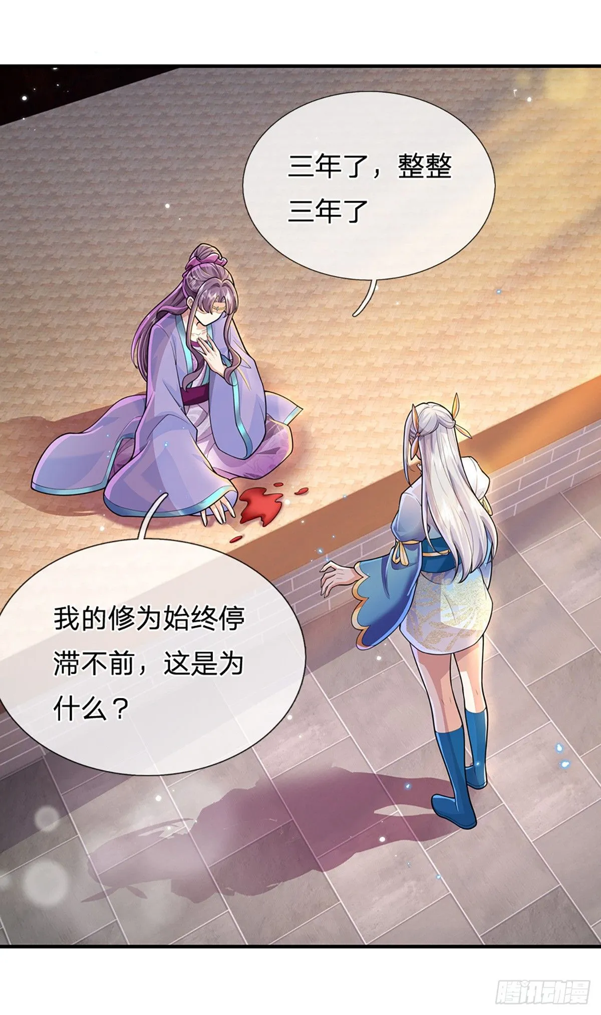 第222话 通天之路2