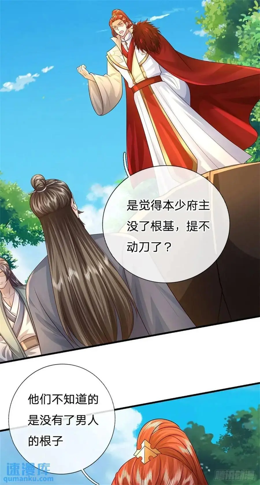 第258话 早有预料7
