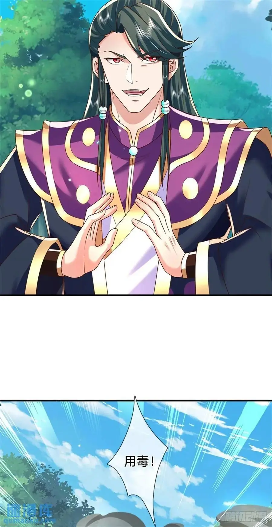 第260话 被包围了21