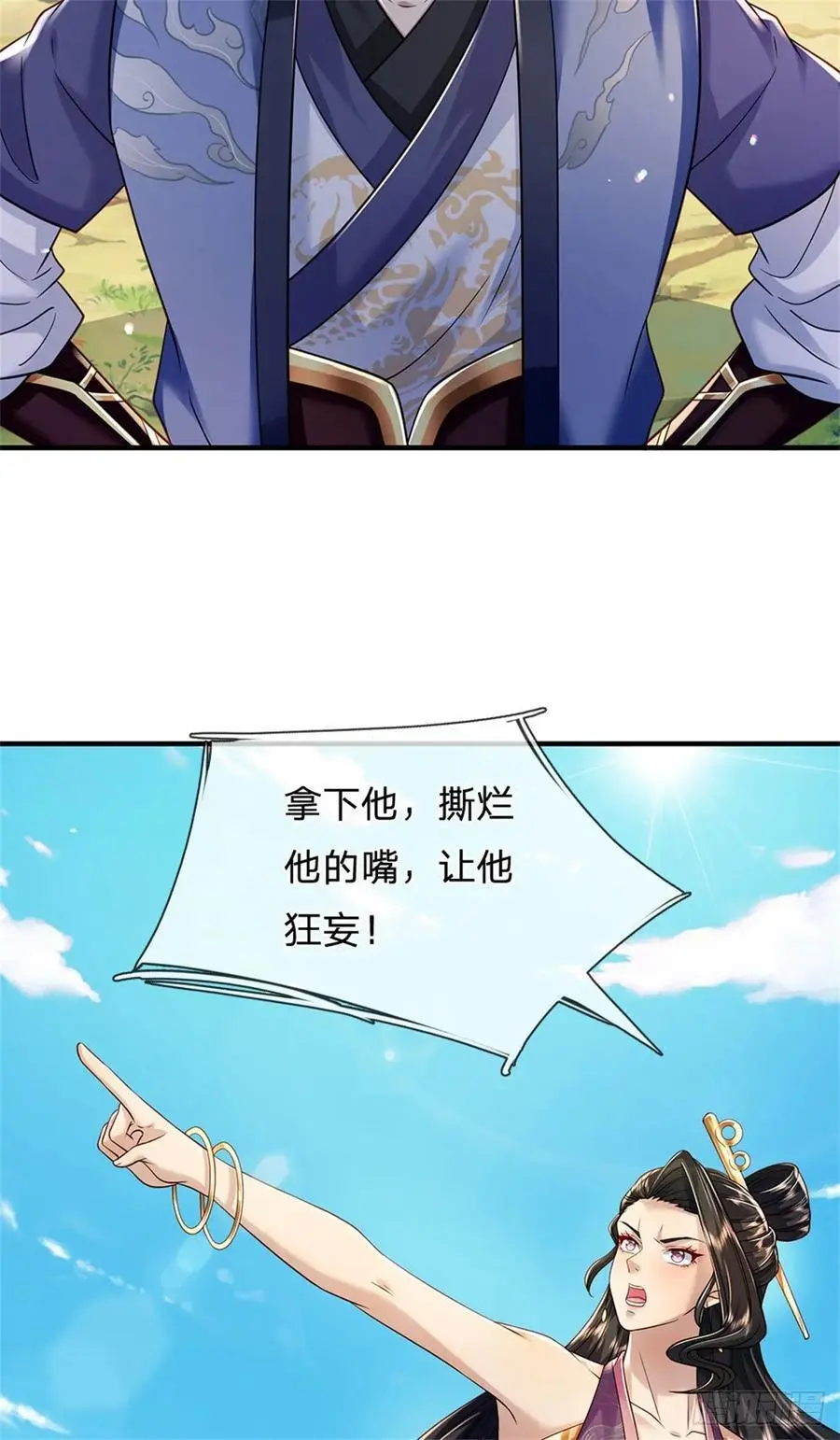 第264话 我回来了23