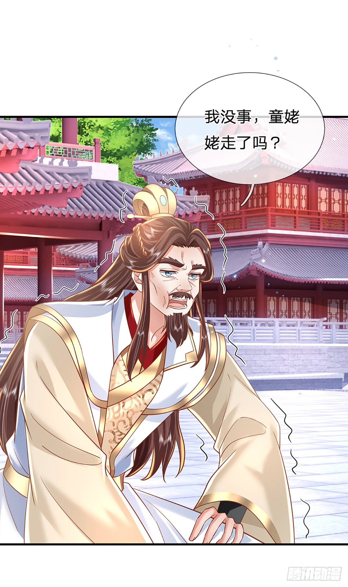 第231话 天骄纷至8