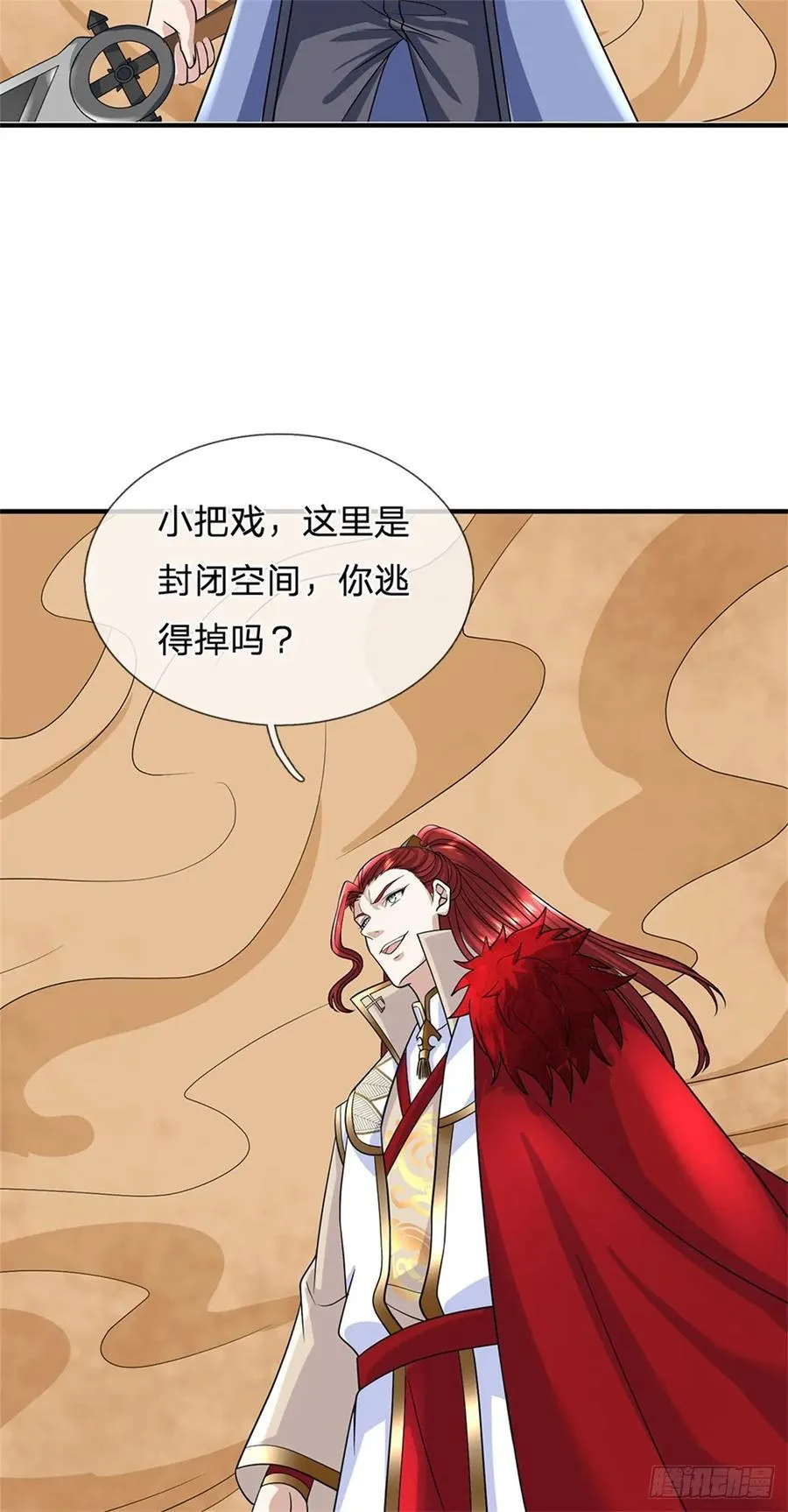 第277话 该战斗了5
