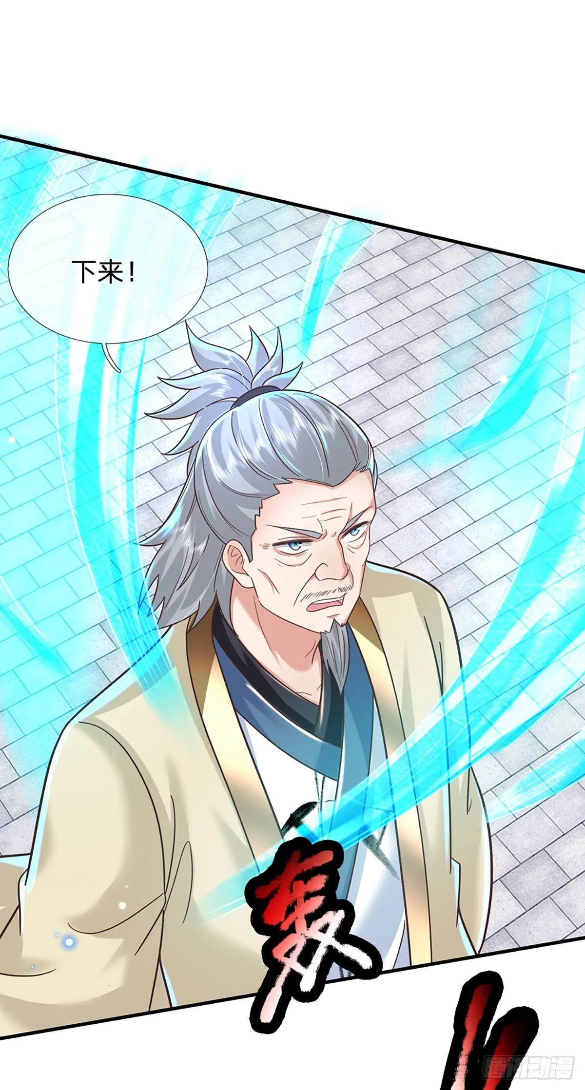 第193话 孺子可教19