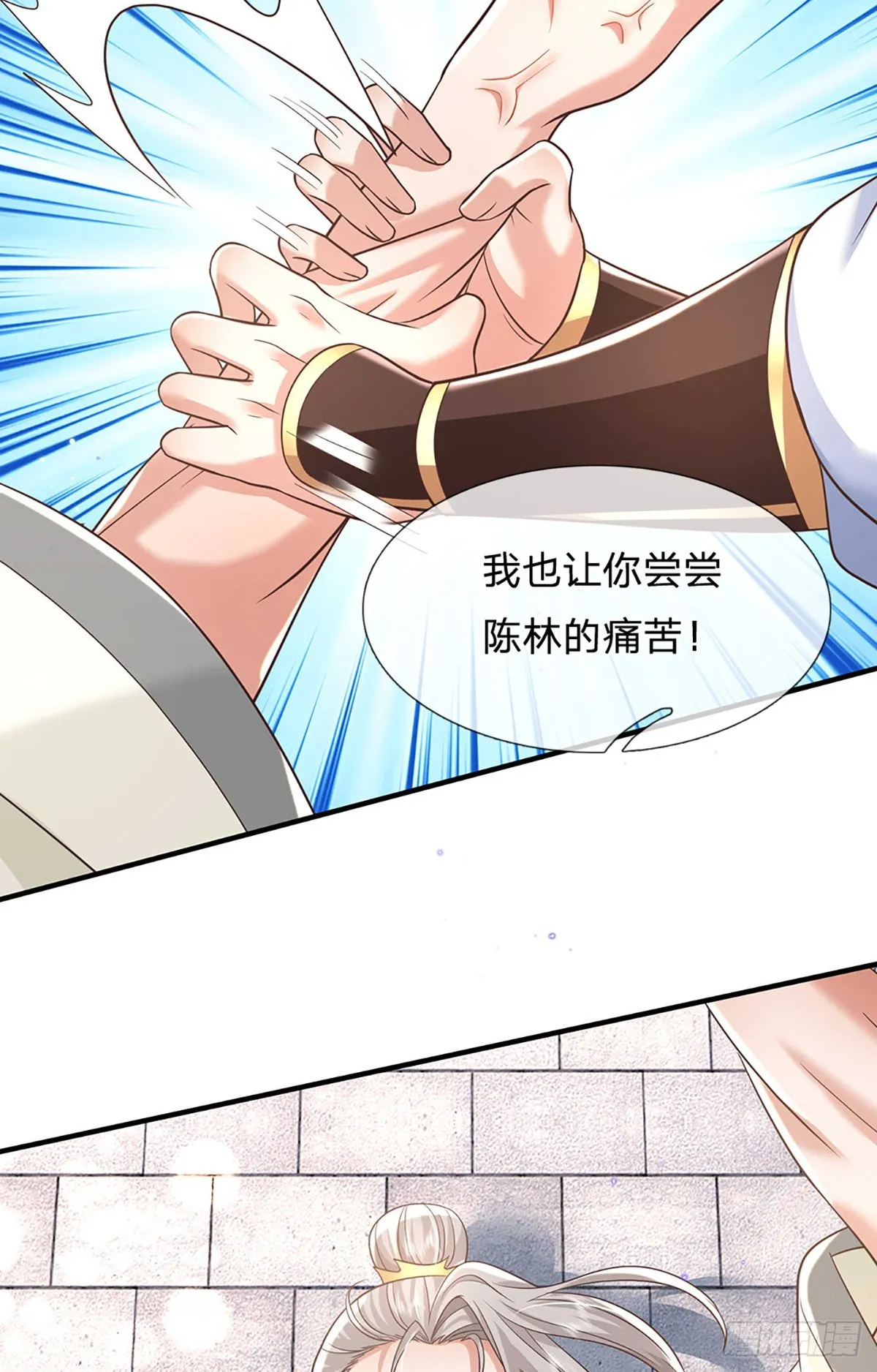 第199话 等着我，陈林！25