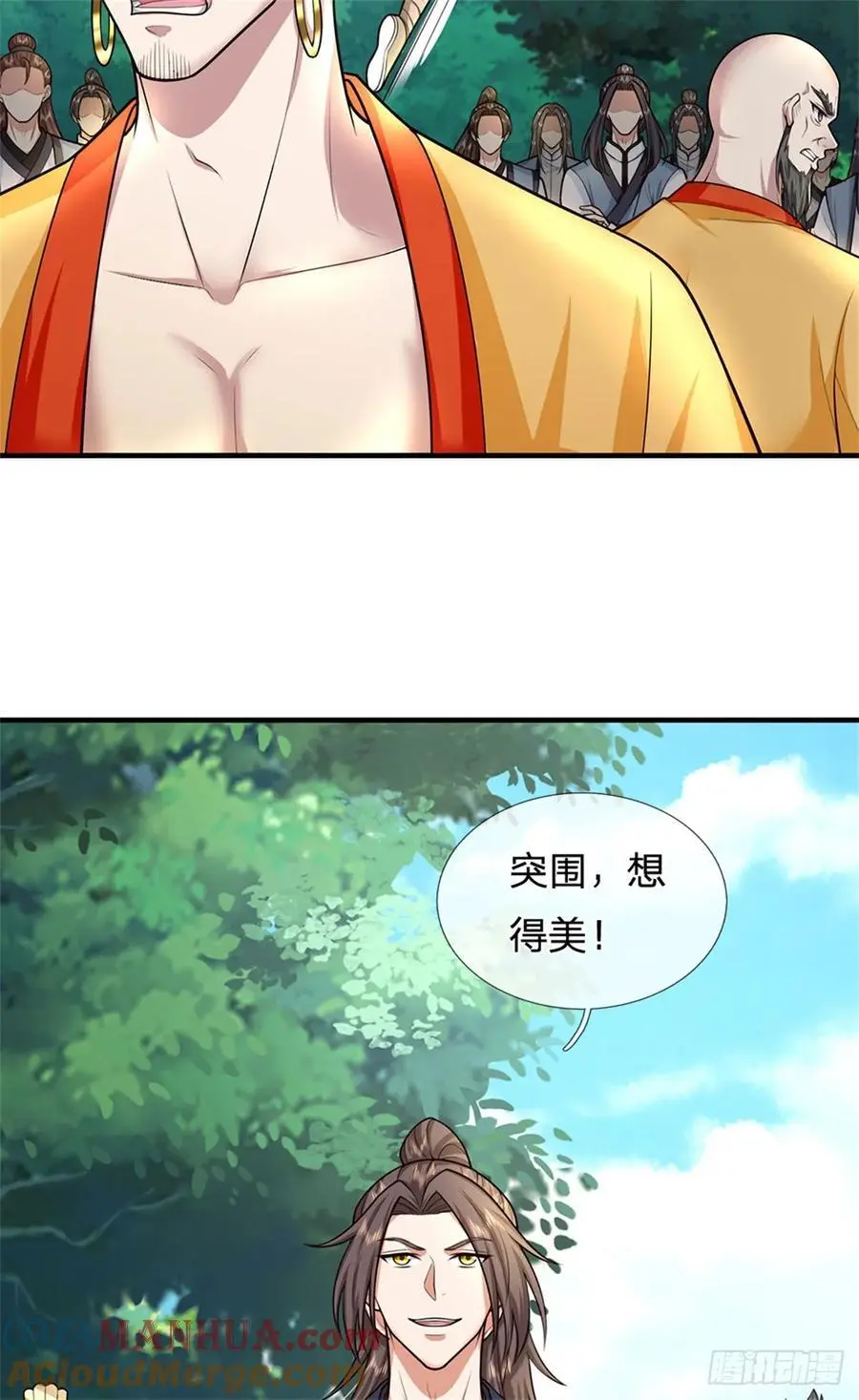 第264话 我回来了30