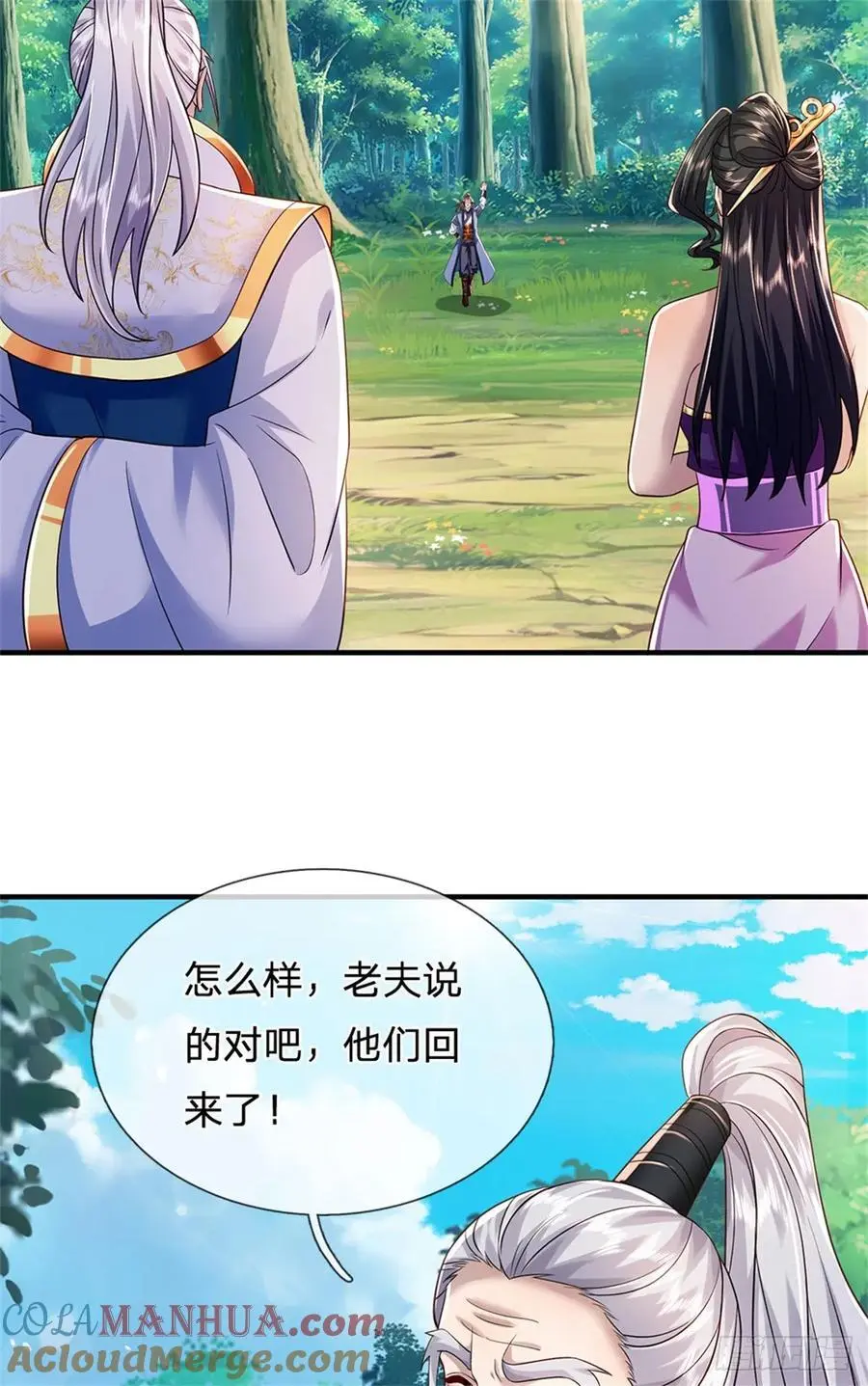 第264话 我回来了14
