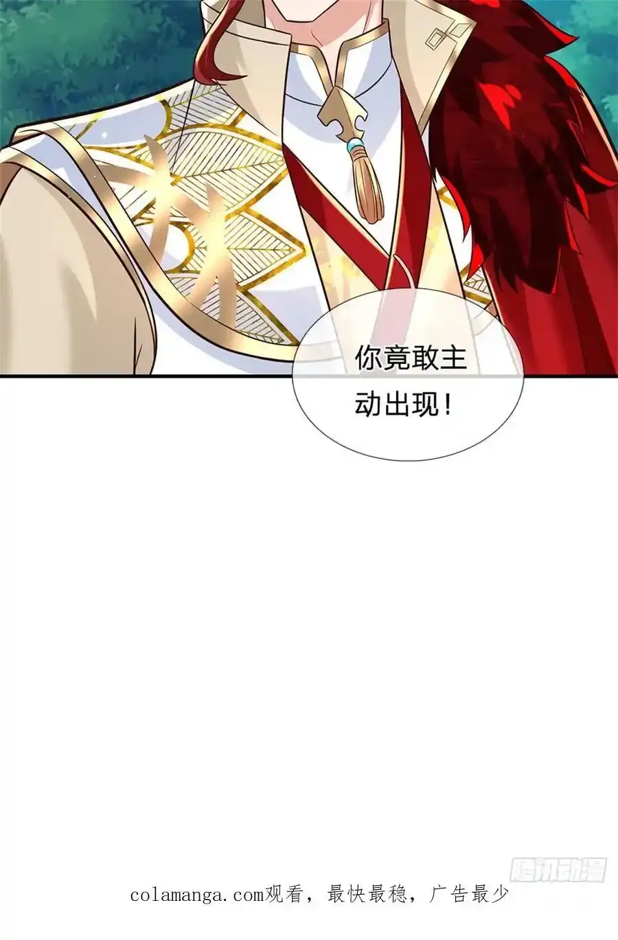 第268话 远不够看35