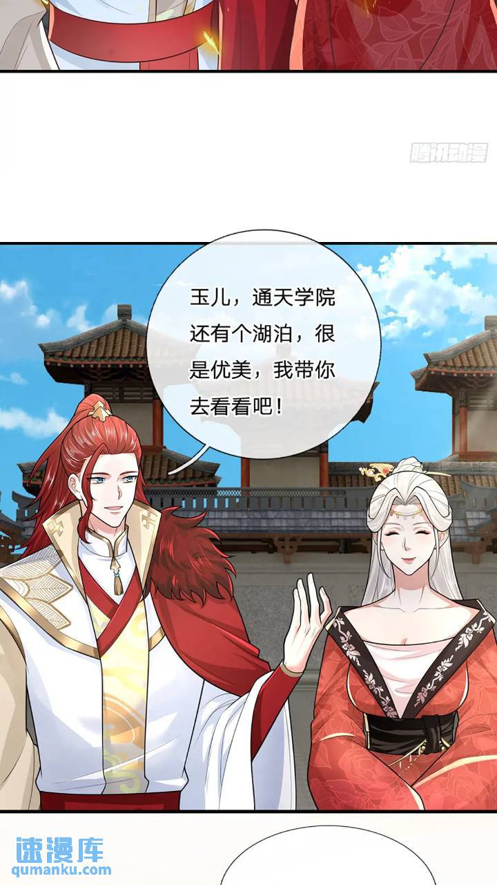 第235话 各有所图10