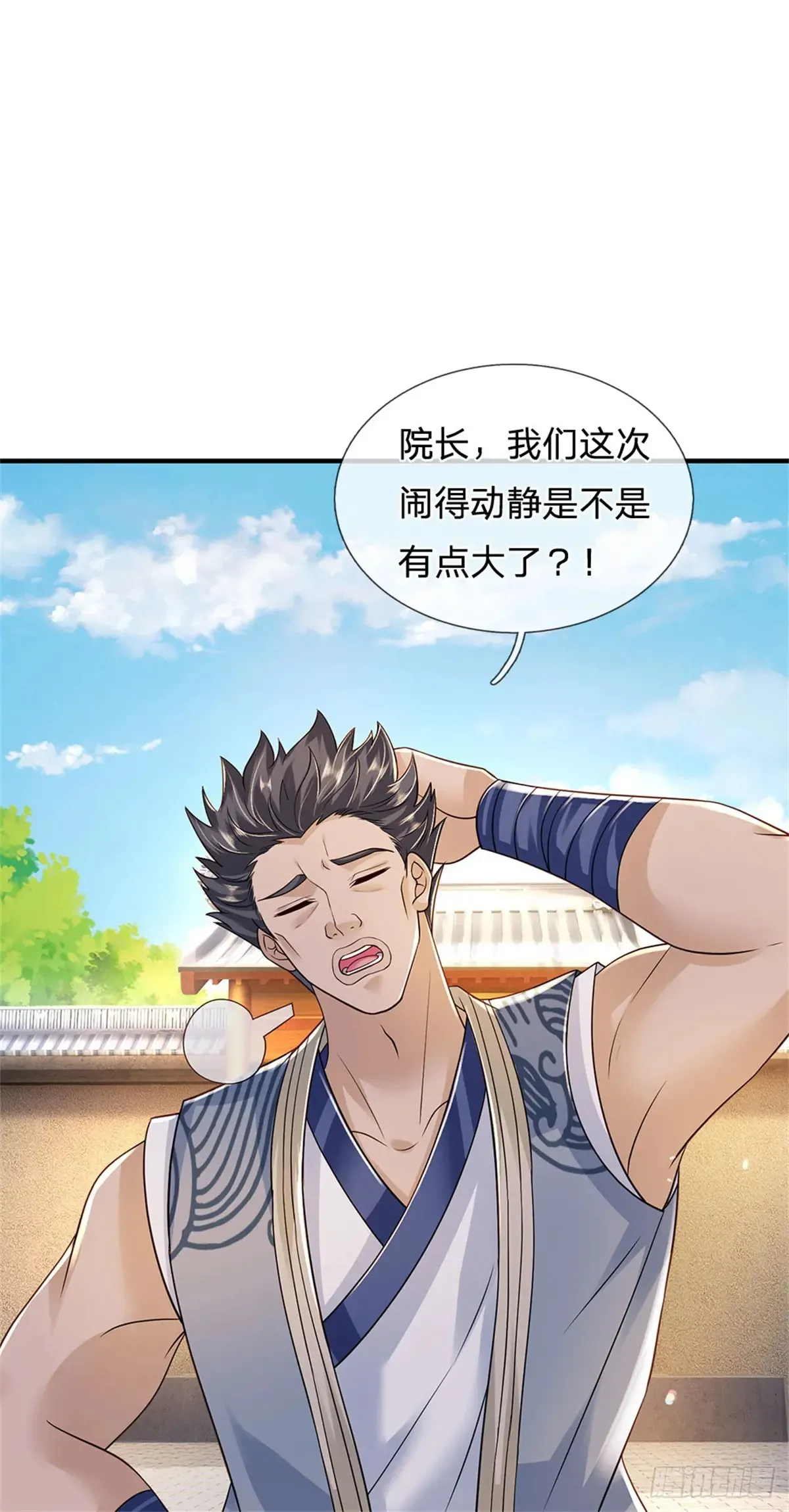 第284话 动静太大3