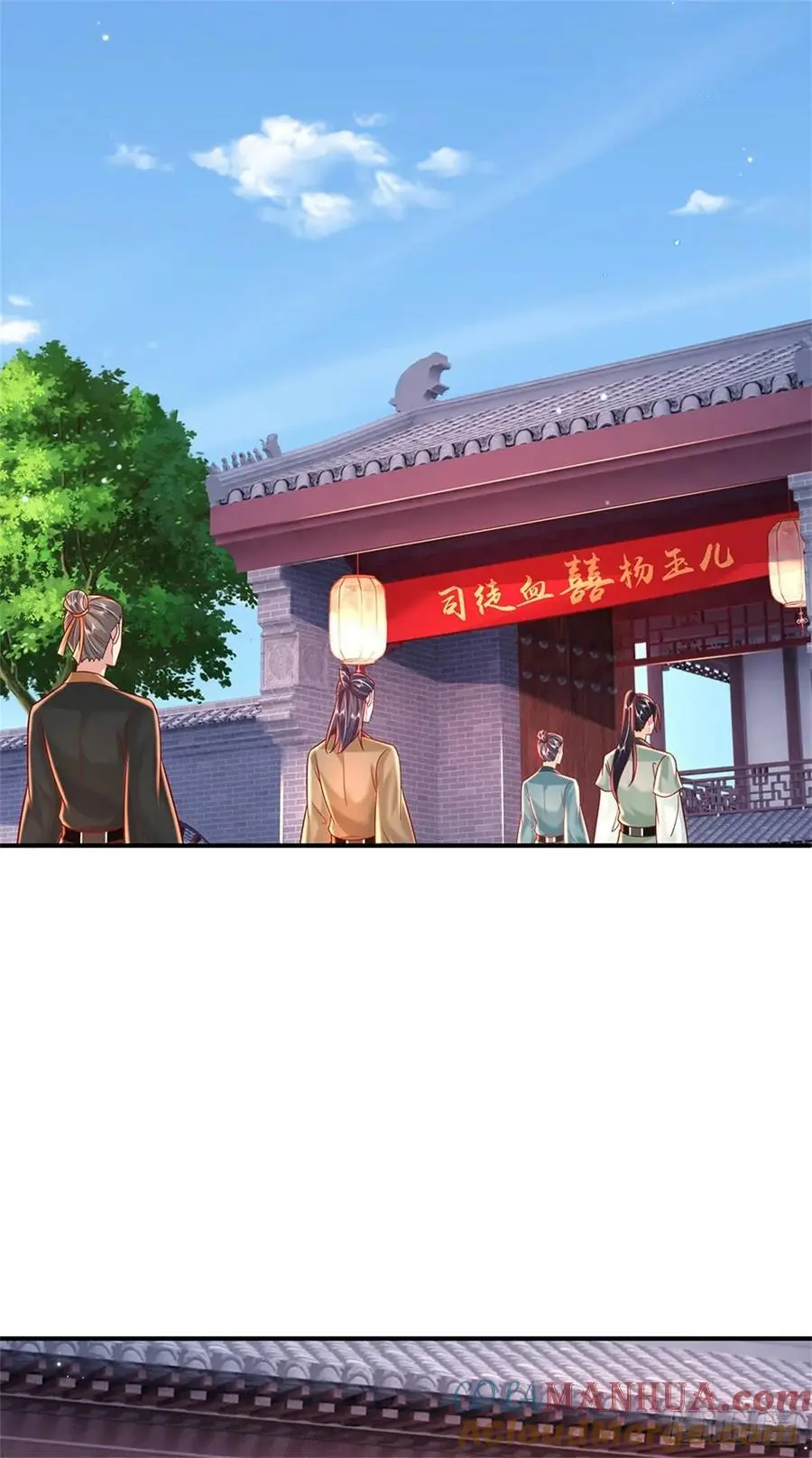 第243话 结为连理14