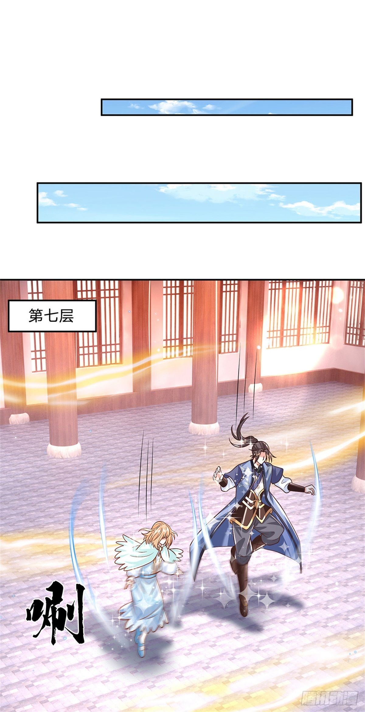 第181话 胜利肯定属于你9
