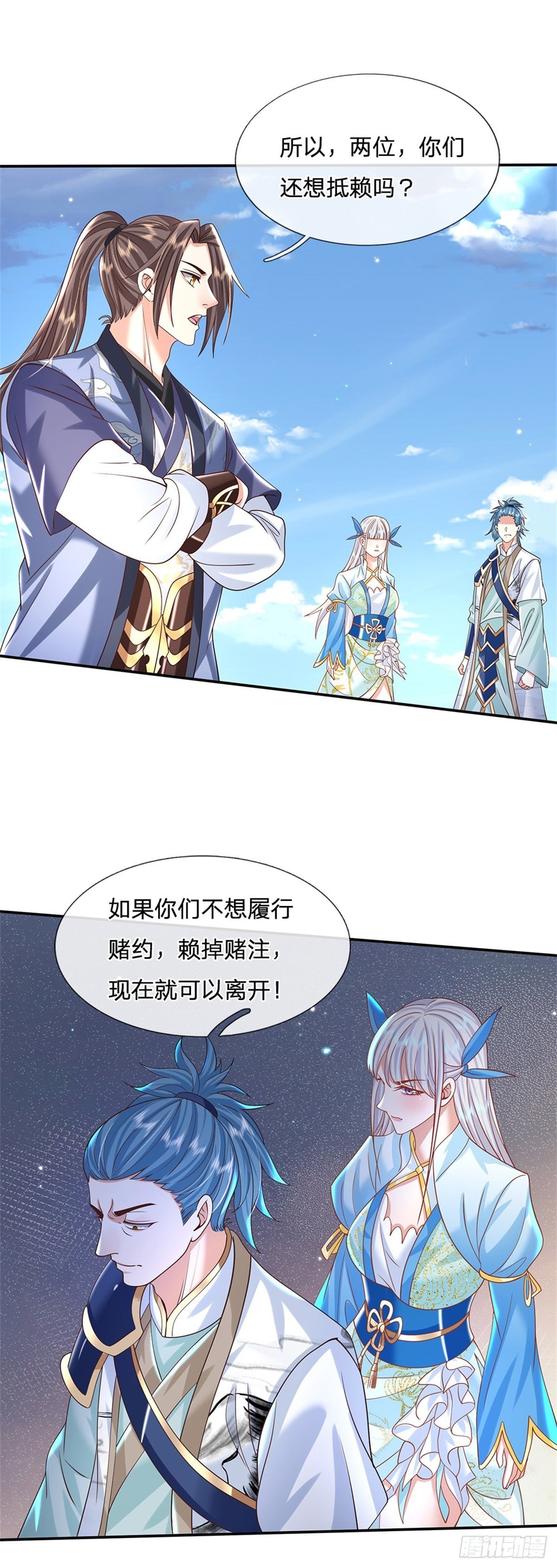 第188话 履行赌约15
