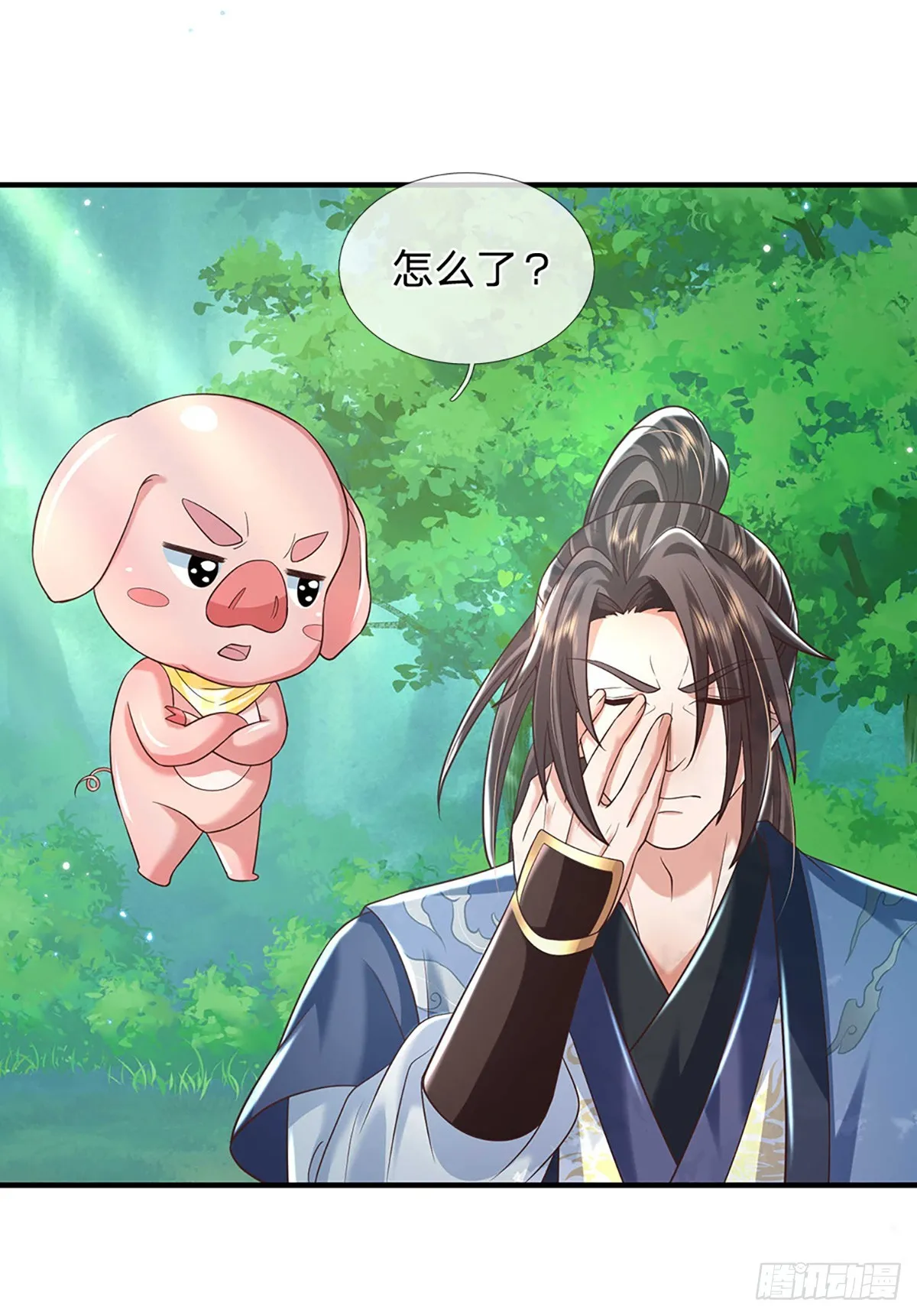 第199话 等着我，陈林！2