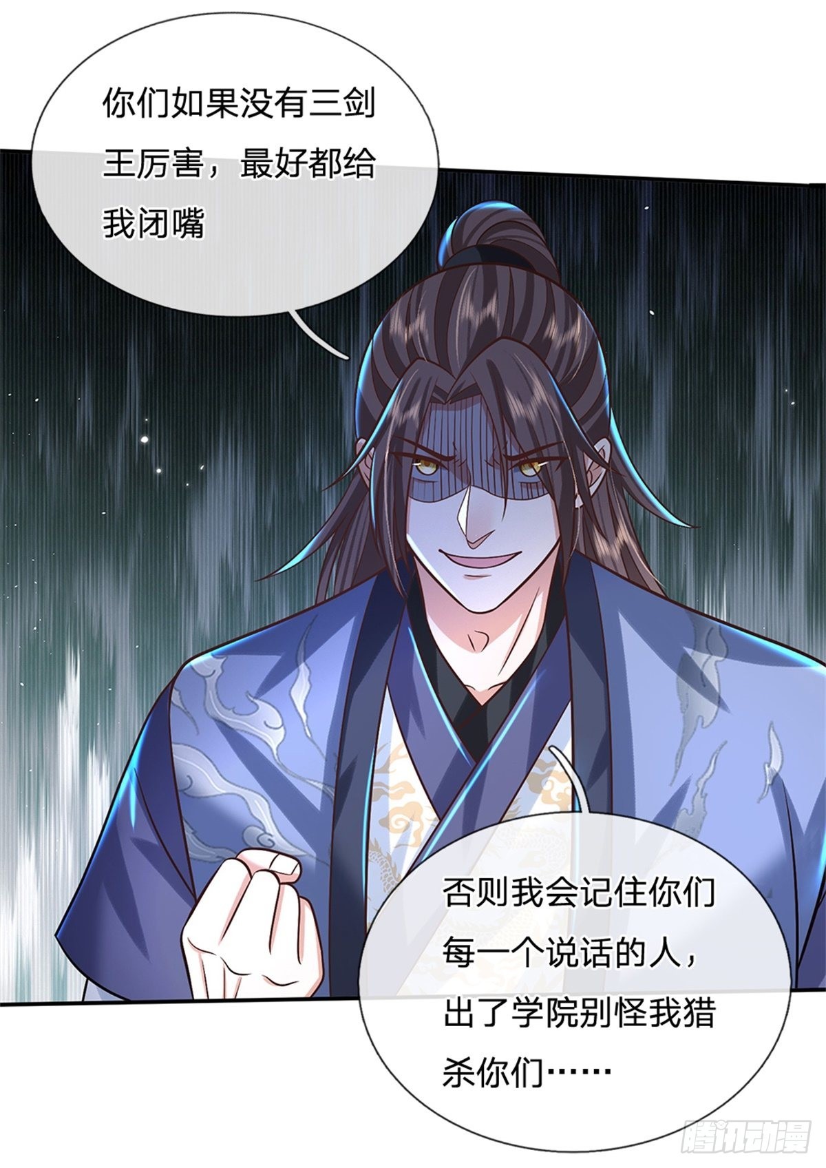 第170话 重振文渊宫30